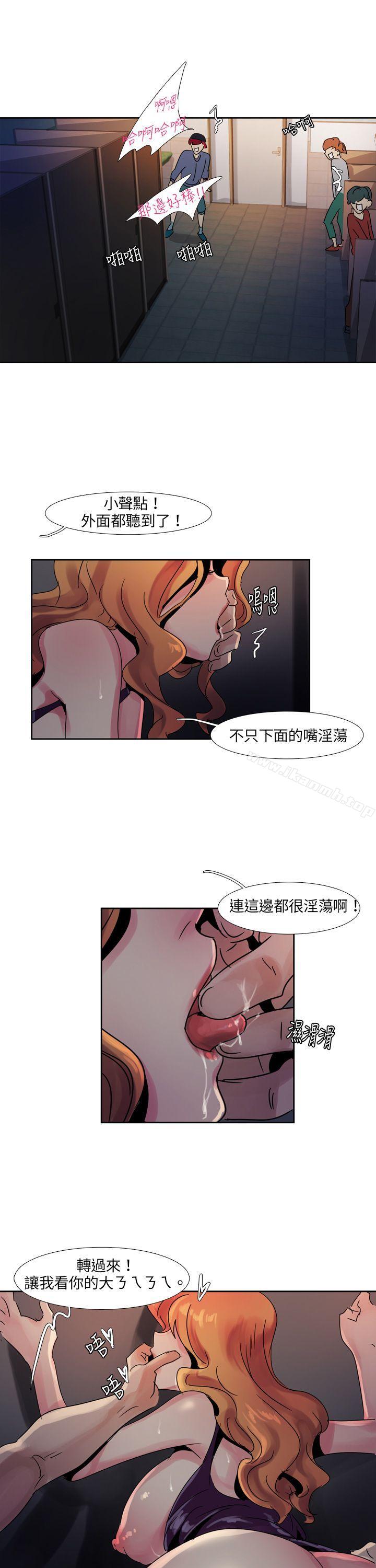 第3话-欧菲莉亚(完结)-认识的女子（第4张）