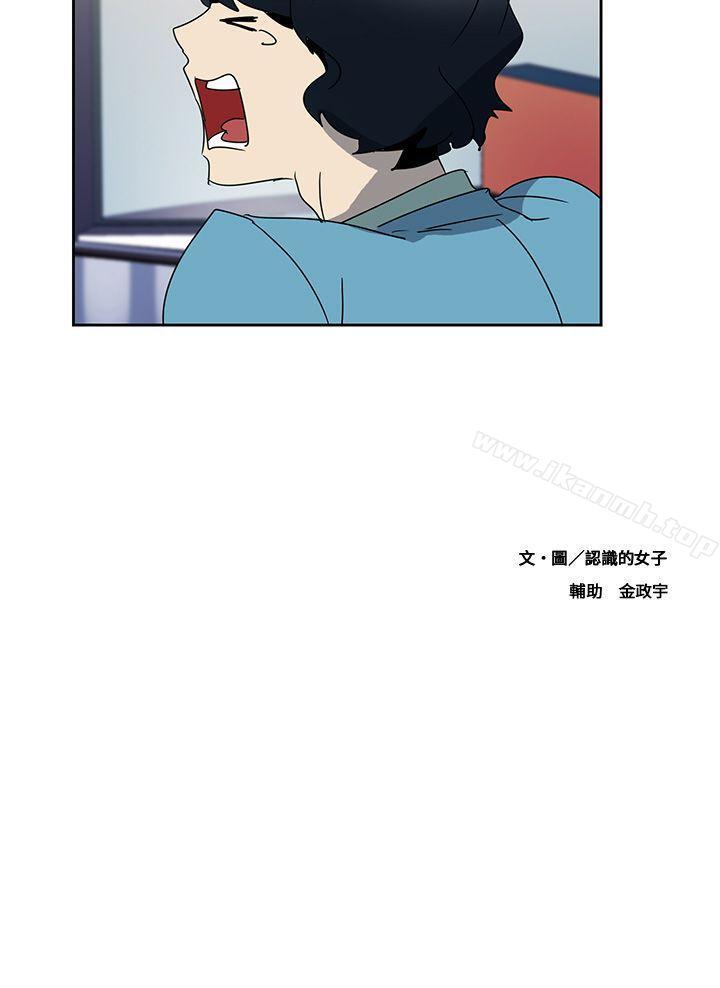 第3话-欧菲莉亚(完结)-认识的女子（第15张）