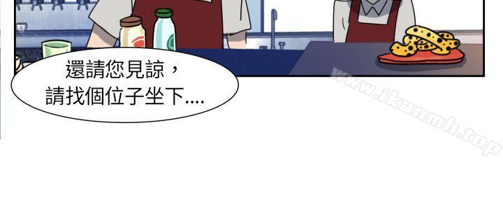 第4话-欧菲莉亚(完结)-认识的女子（第3张）