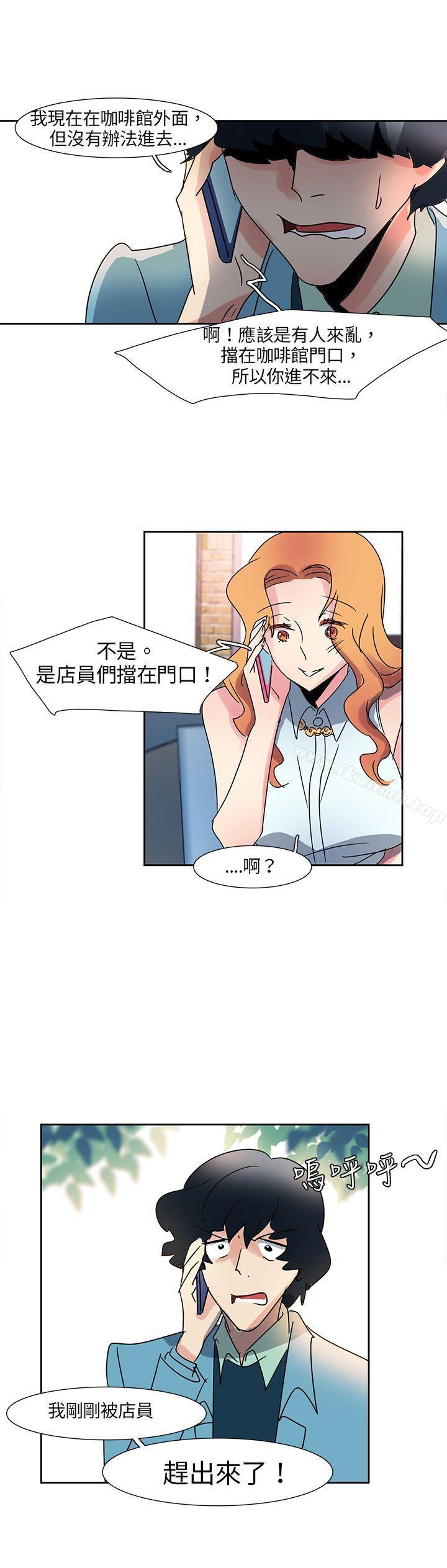 第4话-欧菲莉亚(完结)-认识的女子（第8张）