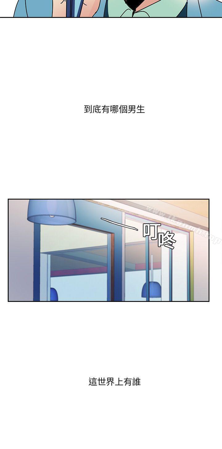 第4话-欧菲莉亚(完结)-认识的女子（第13张）