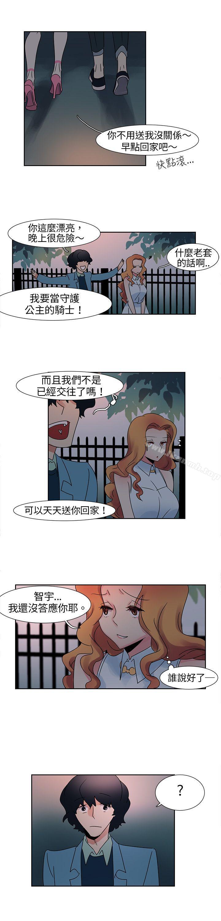 第5话-欧菲莉亚(完结)-认识的女子（第7张）