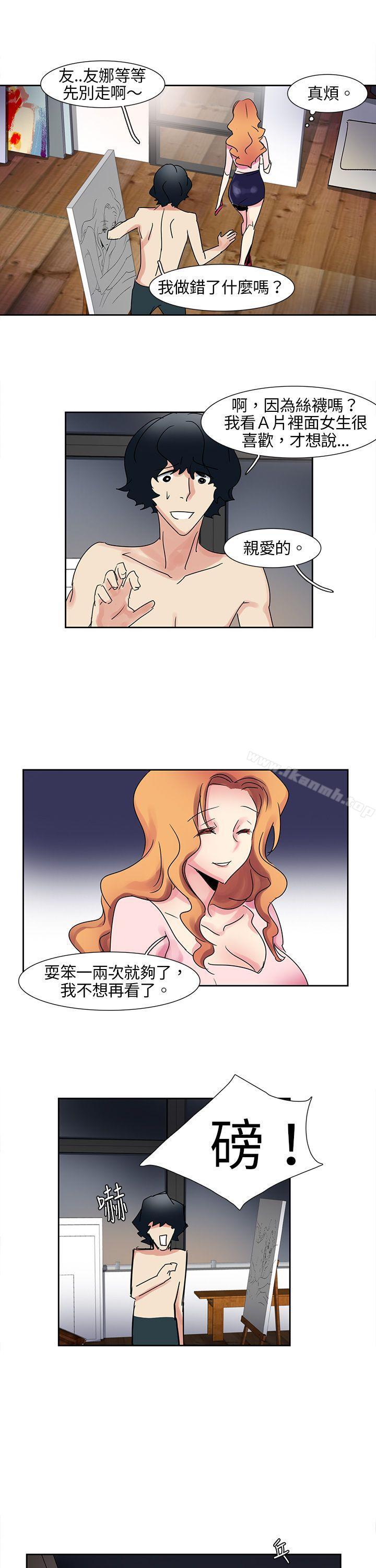 第5话-欧菲莉亚(完结)-认识的女子（第14张）