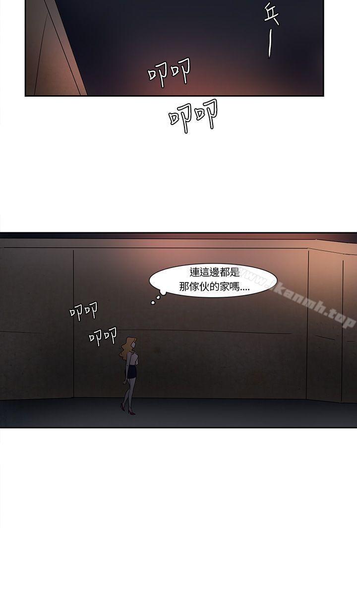 第5话-欧菲莉亚(完结)-认识的女子（第15张）