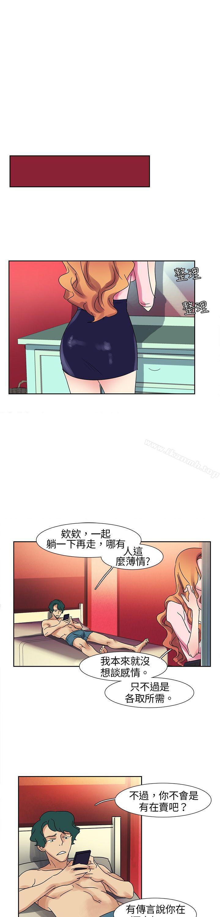 第6话-欧菲莉亚(完结)-认识的女子（第7张）