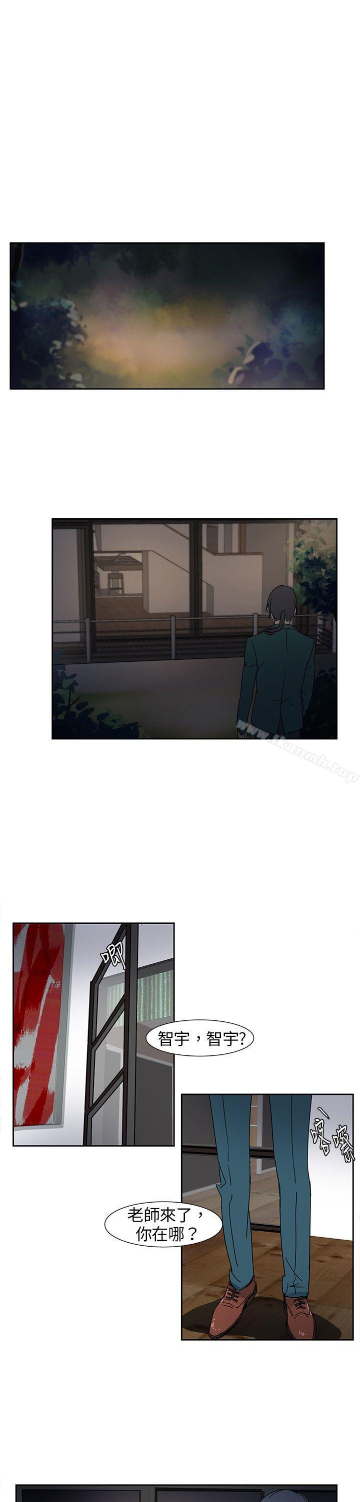 第6话-欧菲莉亚(完结)-认识的女子（第11张）