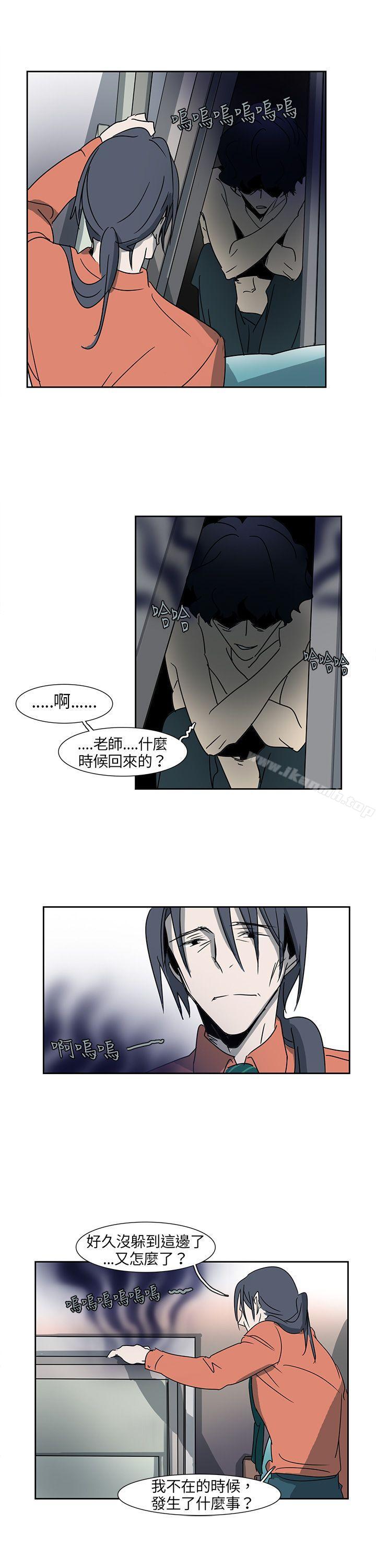 第6话-欧菲莉亚(完结)-认识的女子（第15张）