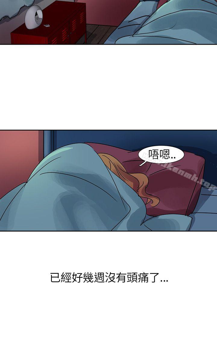 第7话-欧菲莉亚(完结)-认识的女子（第12张）