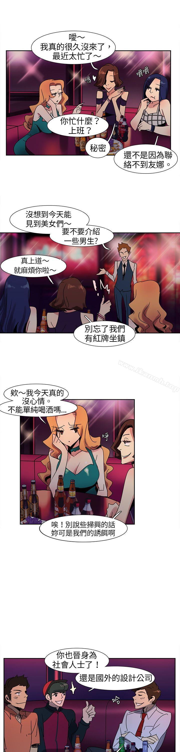 第8话-欧菲莉亚(完结)-认识的女子（第5张）