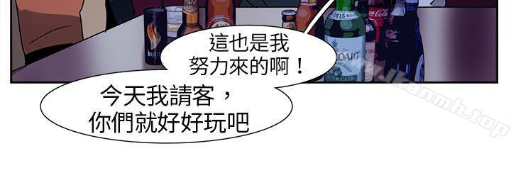 第8话-欧菲莉亚(完结)-认识的女子（第6张）