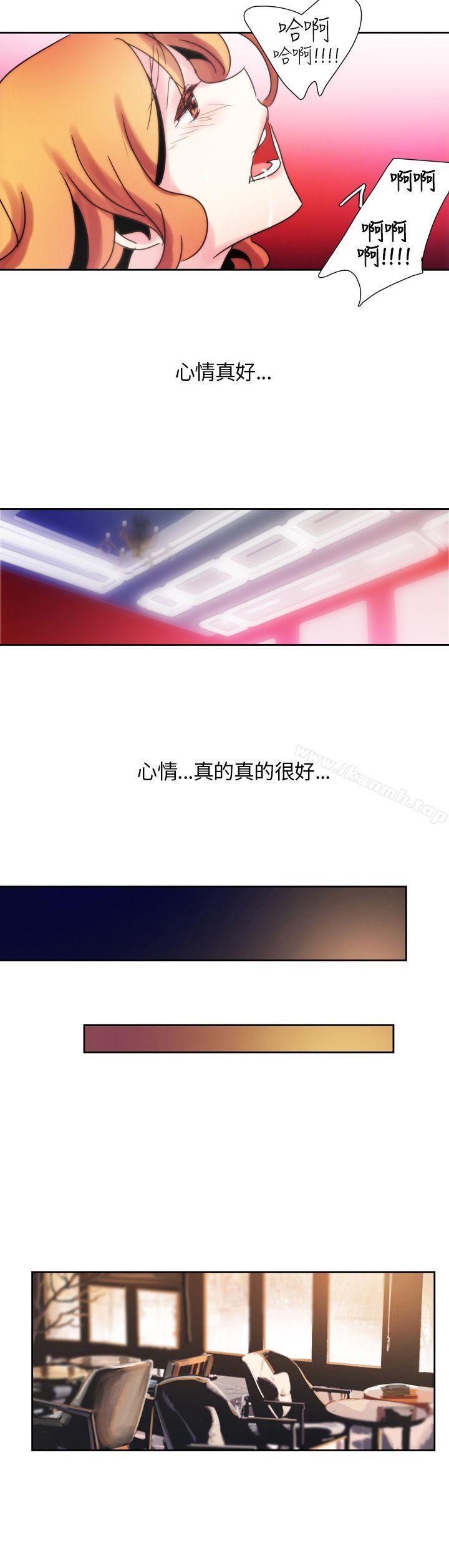 第9话-欧菲莉亚(完结)-认识的女子（第8张）