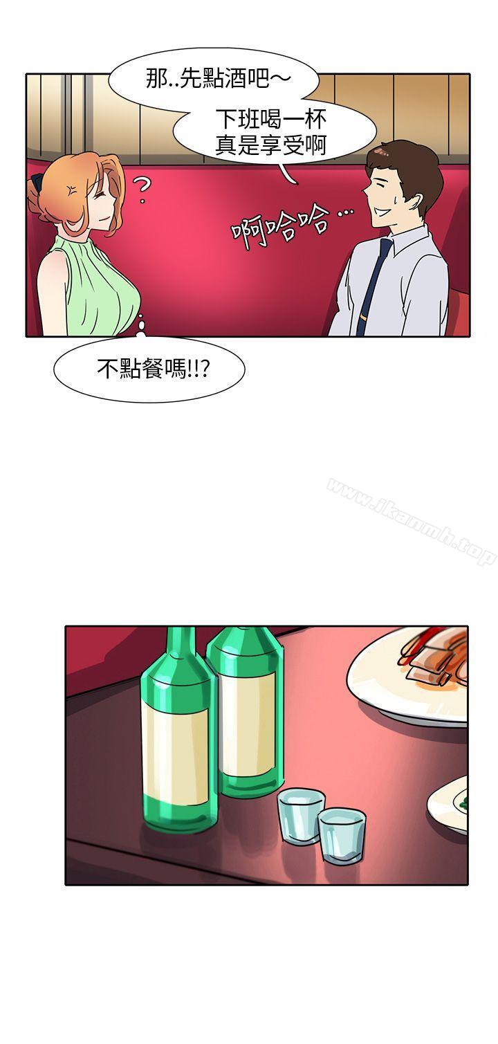 第10话-欧菲莉亚(完结)-认识的女子（第8张）