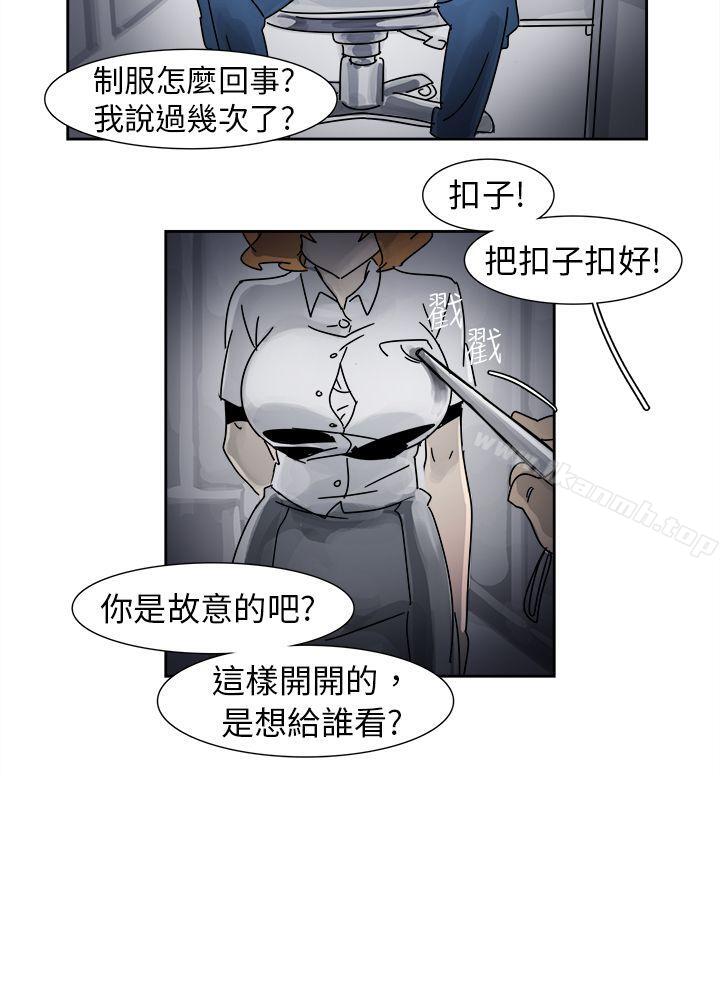 第11话-欧菲莉亚(完结)-认识的女子（第4张）