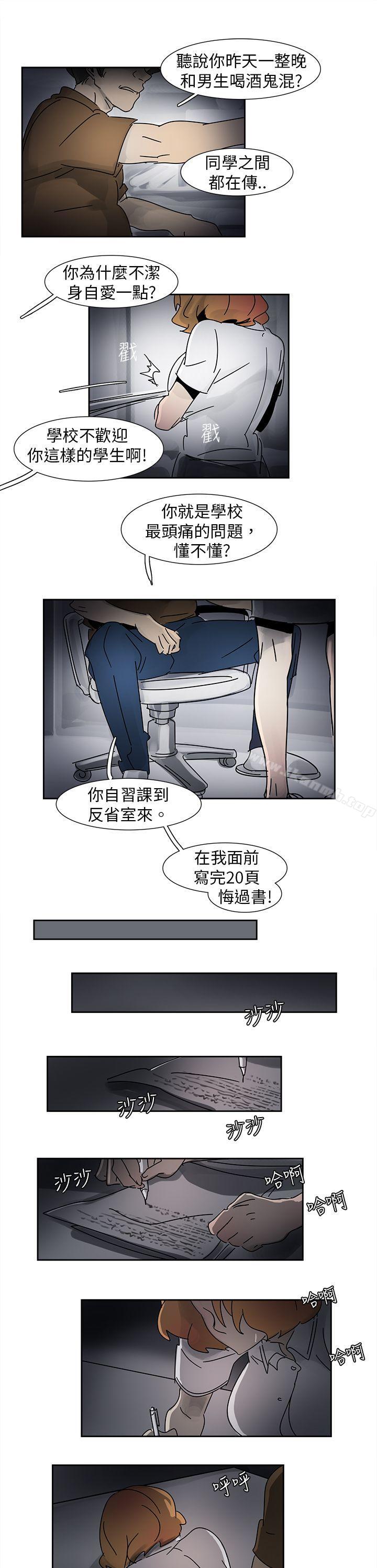 第11话-欧菲莉亚(完结)-认识的女子（第5张）