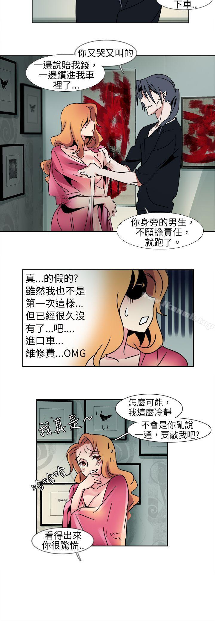 第12话-欧菲莉亚(完结)-认识的女子（第9张）