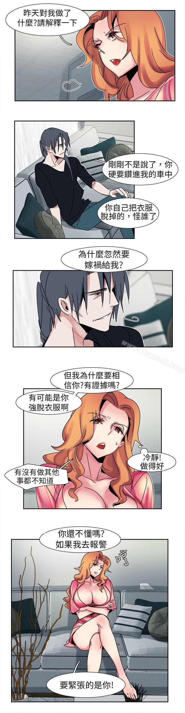 第13话-欧菲莉亚(完结)-认识的女子（第4张）
