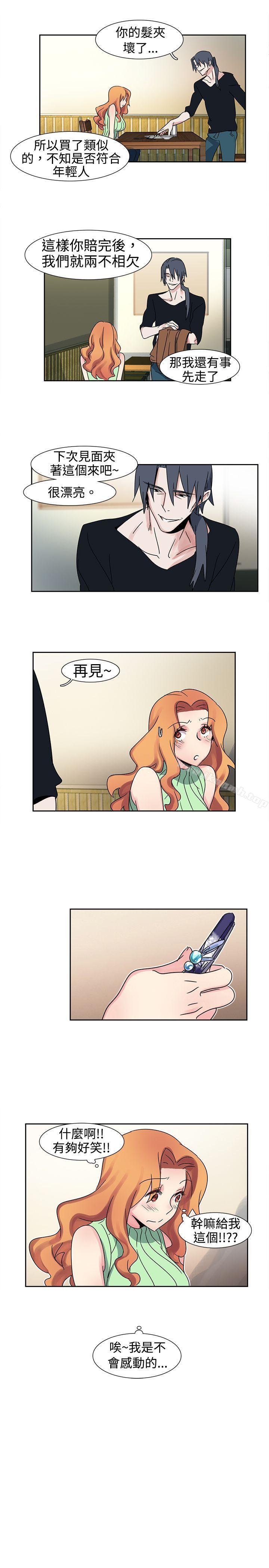第14话-欧菲莉亚(完结)-认识的女子（第12张）
