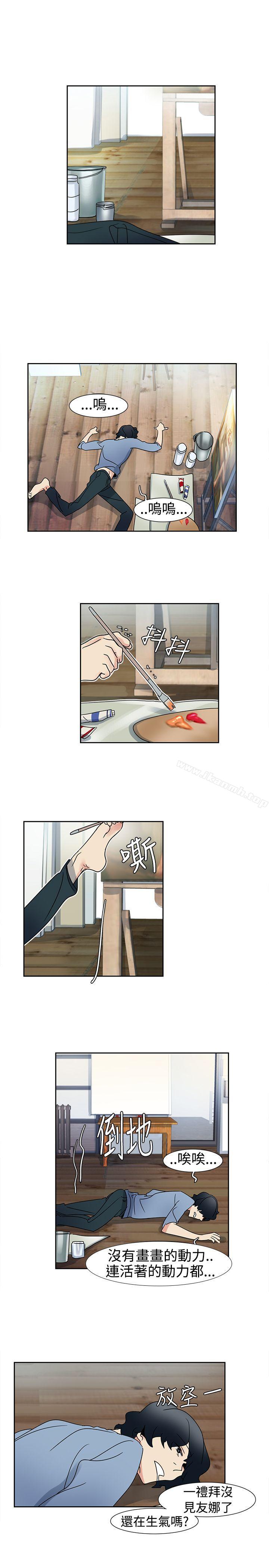 第14话-欧菲莉亚(完结)-认识的女子（第14张）