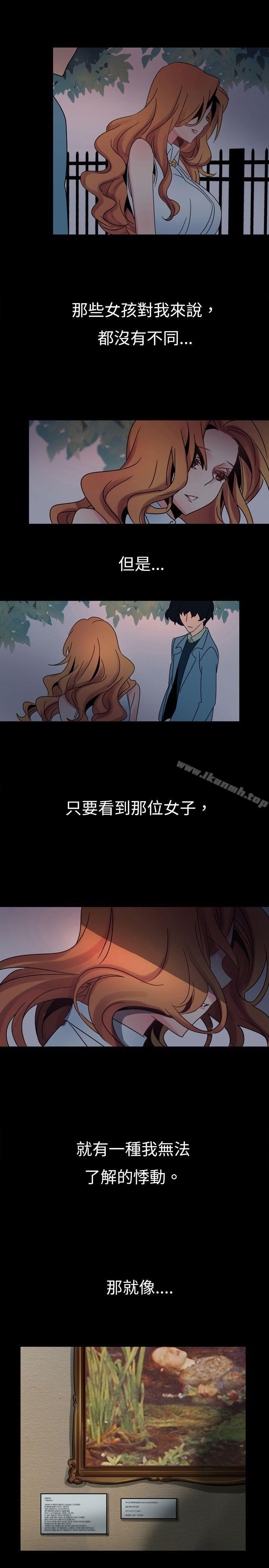 第15话-欧菲莉亚(完结)-认识的女子（第7张）