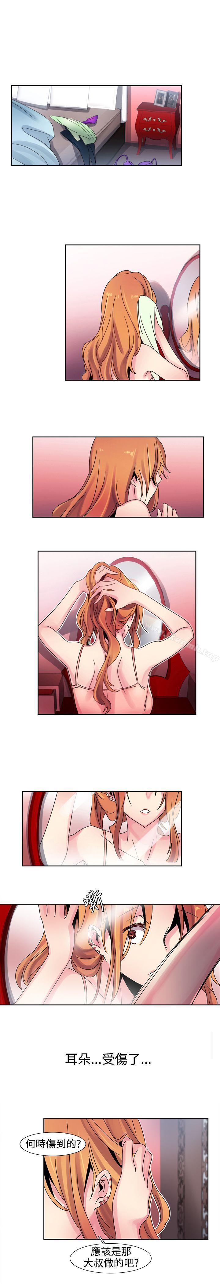 第15话-欧菲莉亚(完结)-认识的女子（第11张）