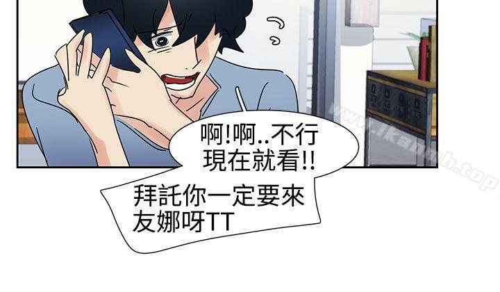 第15话-欧菲莉亚(完结)-认识的女子（第17张）