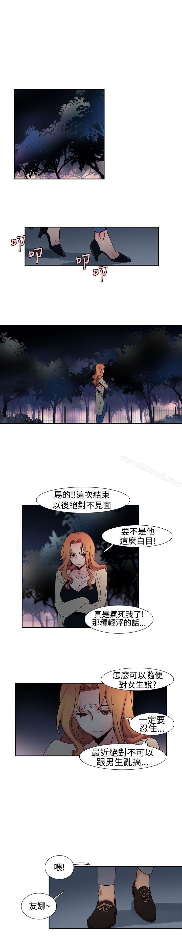 第16话-欧菲莉亚(完结)-认识的女子（第8张）