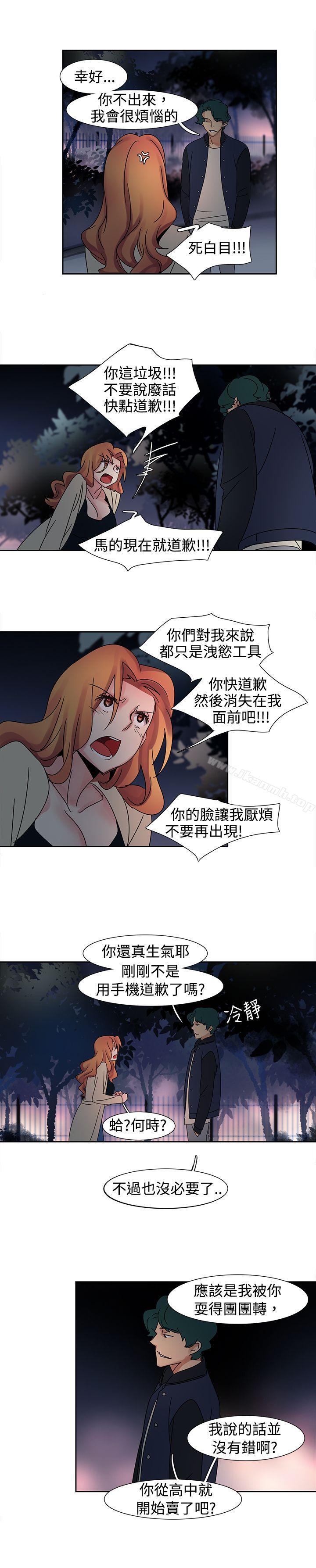 第16话-欧菲莉亚(完结)-认识的女子（第9张）