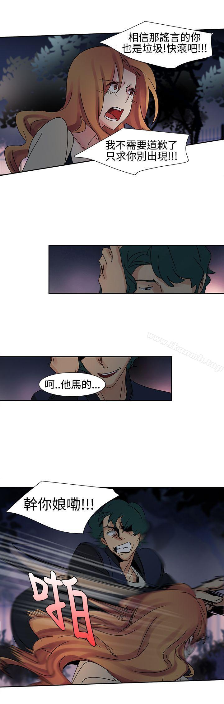 第16话-欧菲莉亚(完结)-认识的女子（第12张）