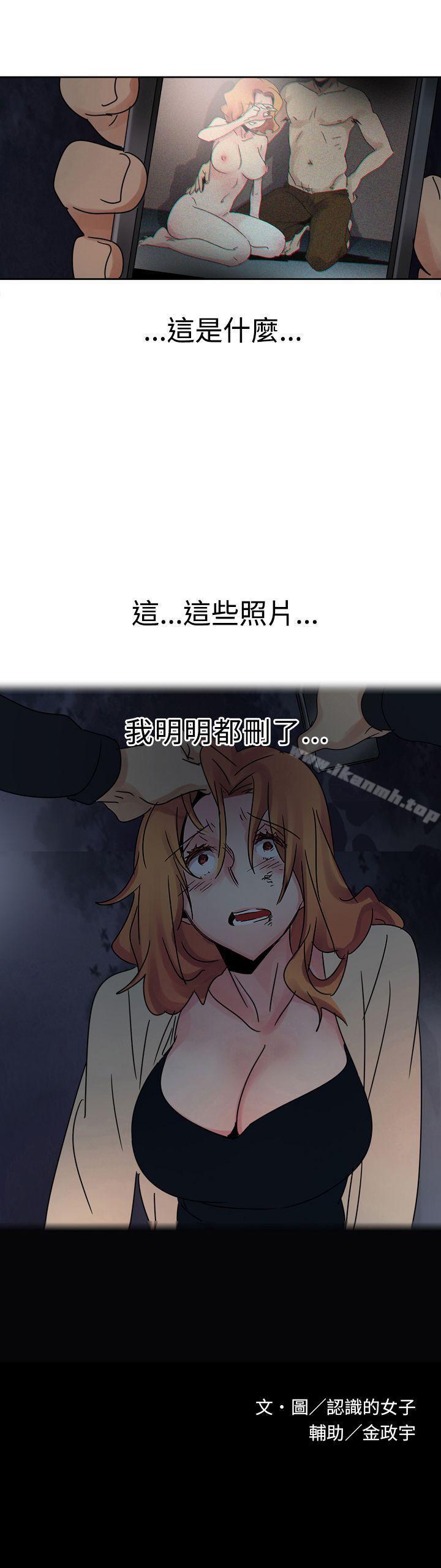 第16话-欧菲莉亚(完结)-认识的女子（第15张）