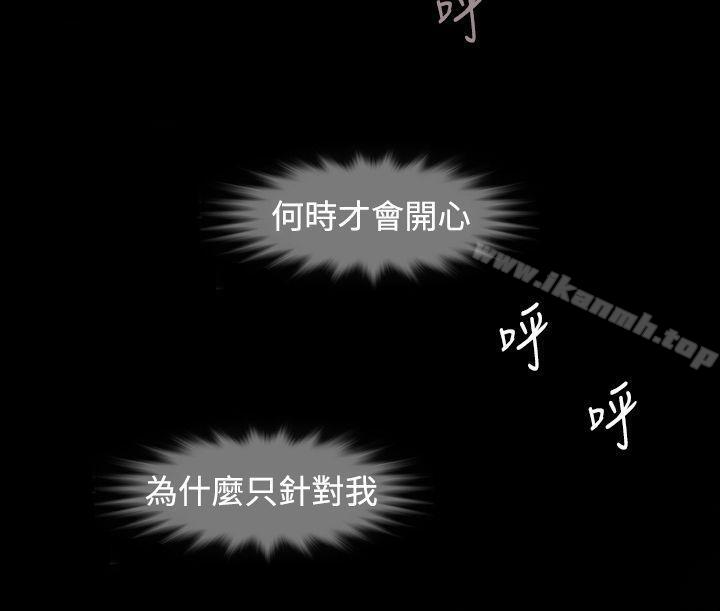 第17话-欧菲莉亚(完结)-认识的女子（第7张）
