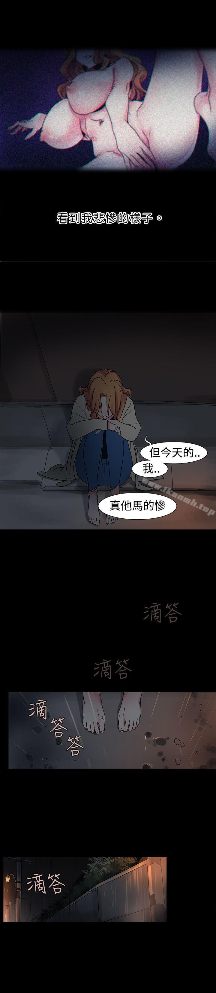 第17话-欧菲莉亚(完结)-认识的女子（第15张）