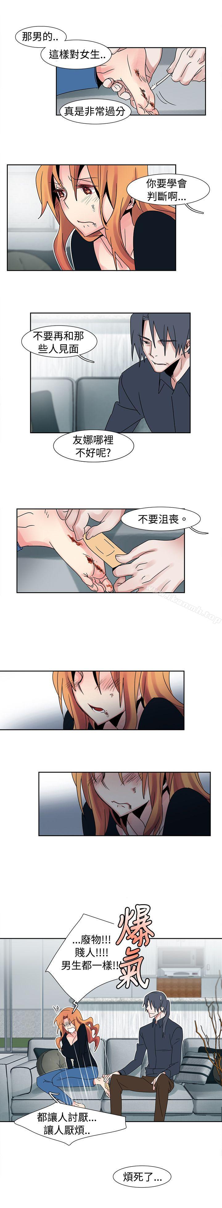 第18话-欧菲莉亚(完结)-认识的女子（第8张）