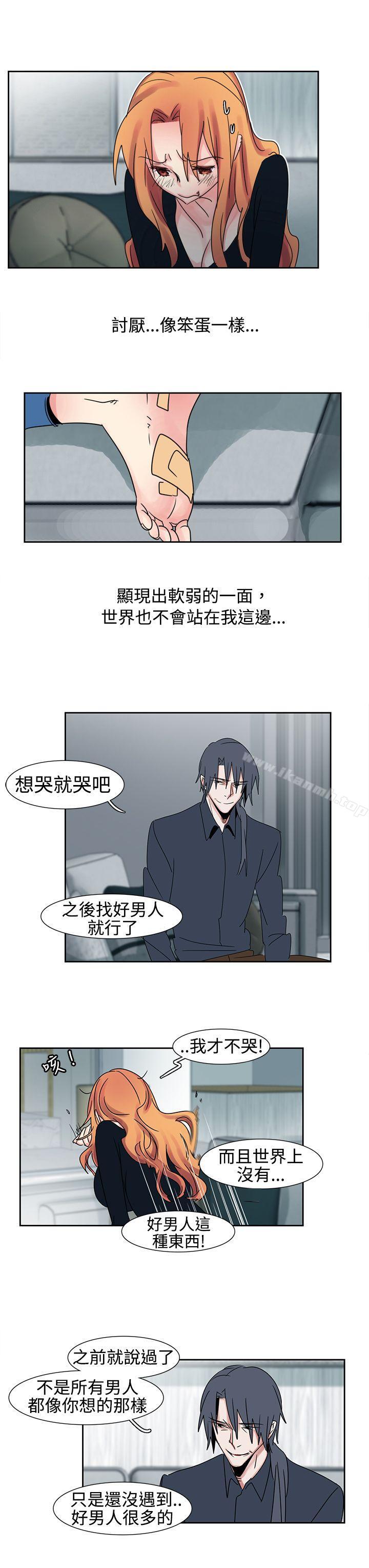 第18话-欧菲莉亚(完结)-认识的女子（第9张）