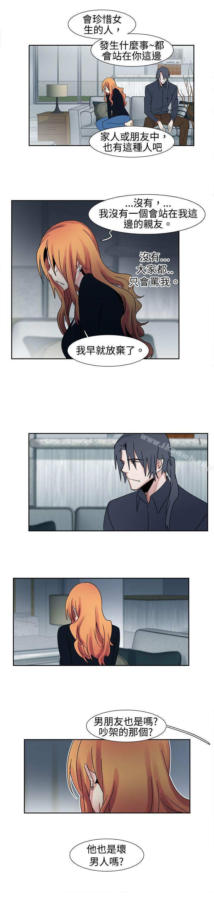 第18话-欧菲莉亚(完结)-认识的女子（第10张）