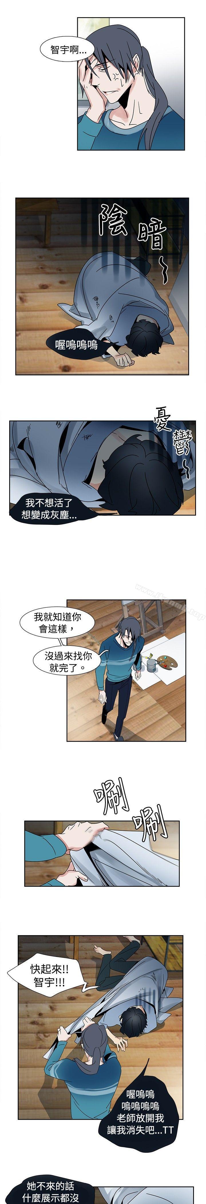第21话-欧菲莉亚(完结)-认识的女子（第5张）