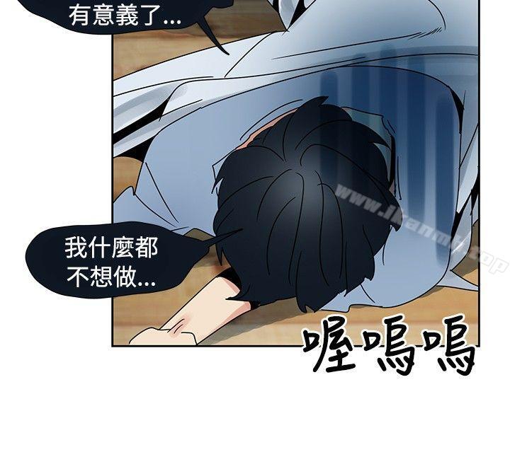 第21话-欧菲莉亚(完结)-认识的女子（第6张）