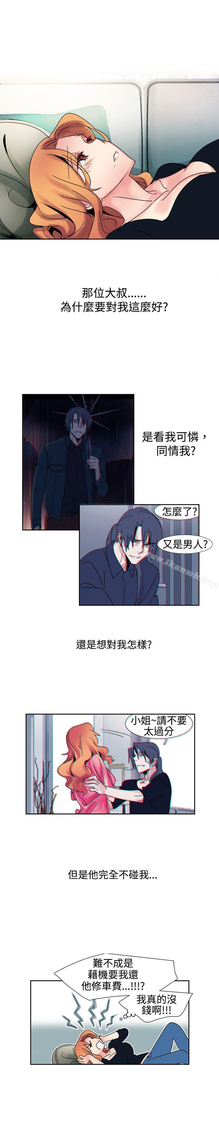 第21话-欧菲莉亚(完结)-认识的女子（第9张）
