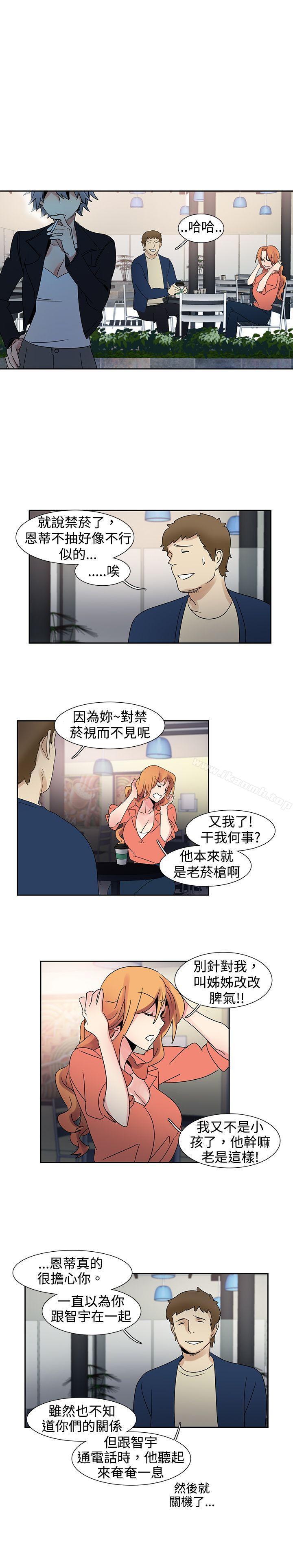 第22话-欧菲莉亚(完结)-认识的女子（第9张）