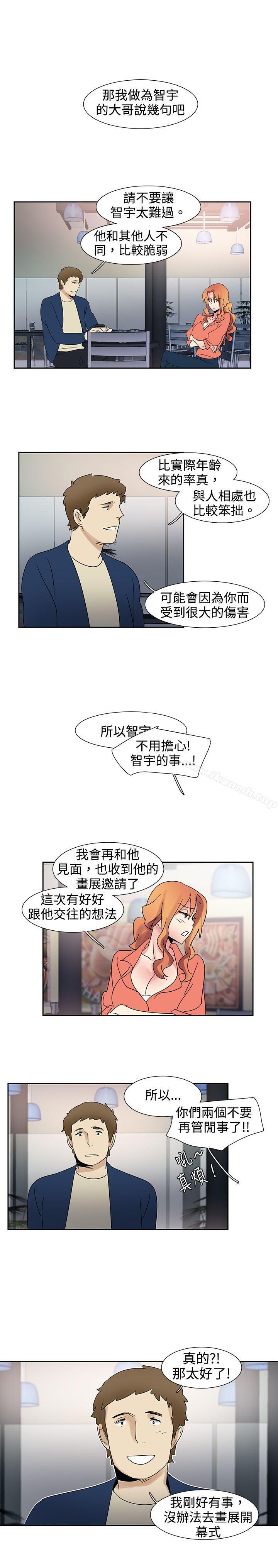 第22话-欧菲莉亚(完结)-认识的女子（第12张）