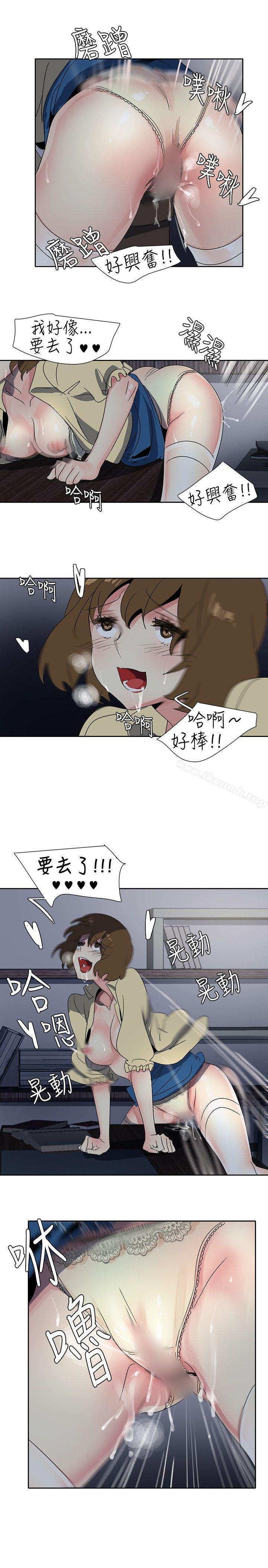 第23话-欧菲莉亚(完结)-认识的女子（第11张）