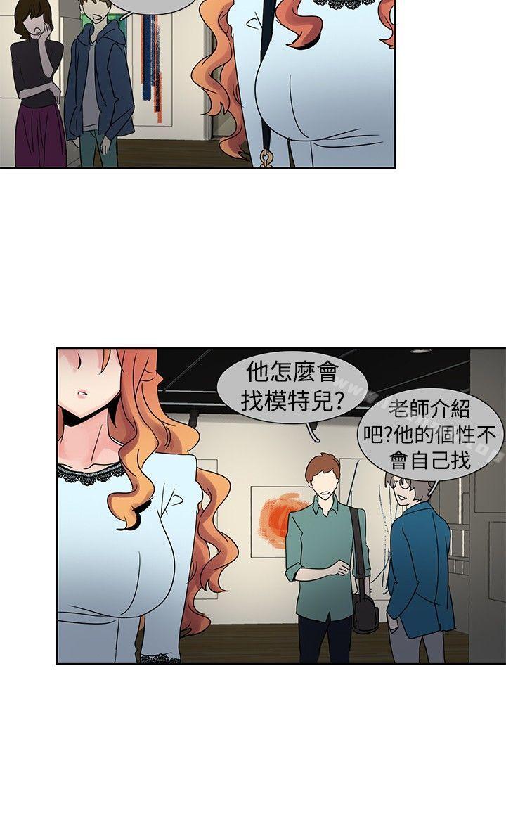 第24话-欧菲莉亚(完结)-认识的女子（第7张）