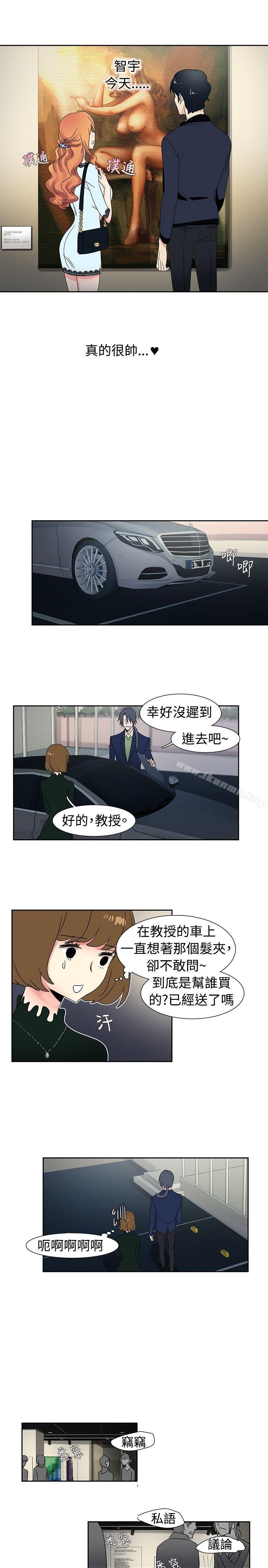 第24话-欧菲莉亚(完结)-认识的女子（第12张）