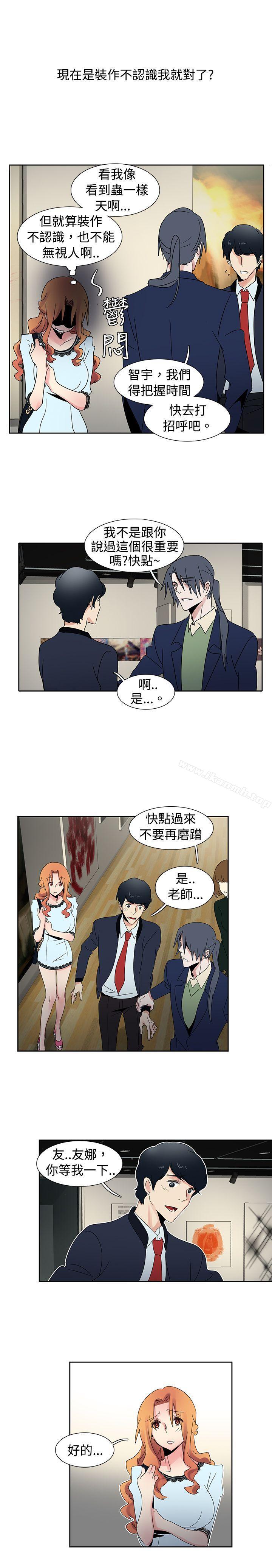 第25话-欧菲莉亚(完结)-认识的女子（第6张）
