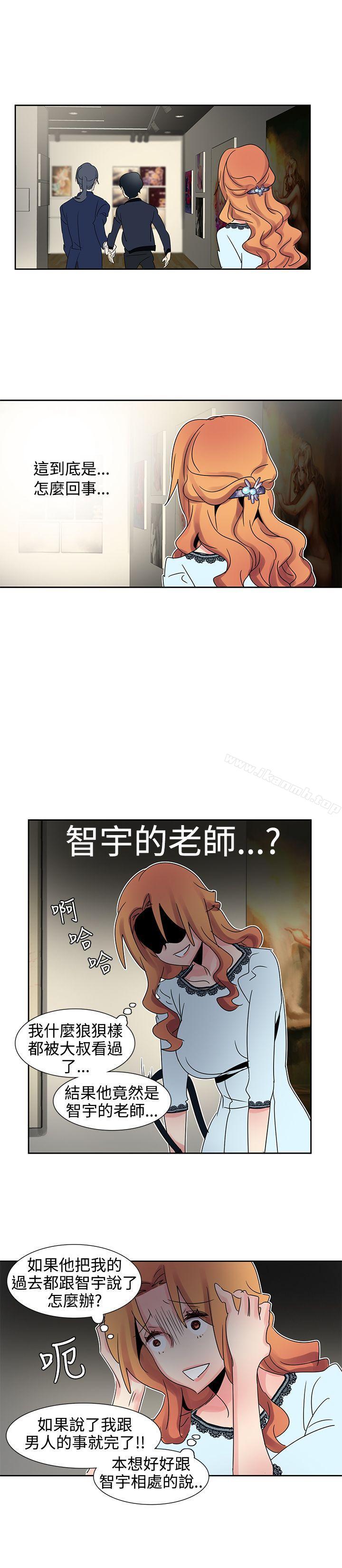 第25话-欧菲莉亚(完结)-认识的女子（第7张）