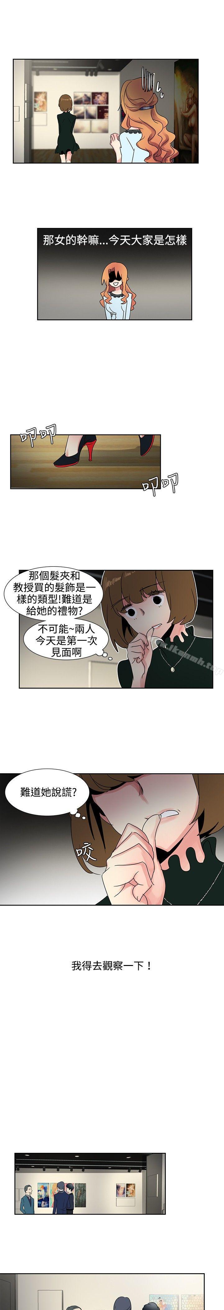 第25话-欧菲莉亚(完结)-认识的女子（第9张）