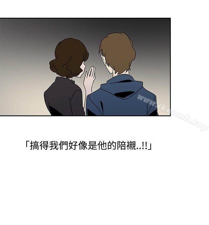 第25话-欧菲莉亚(完结)-认识的女子（第12张）