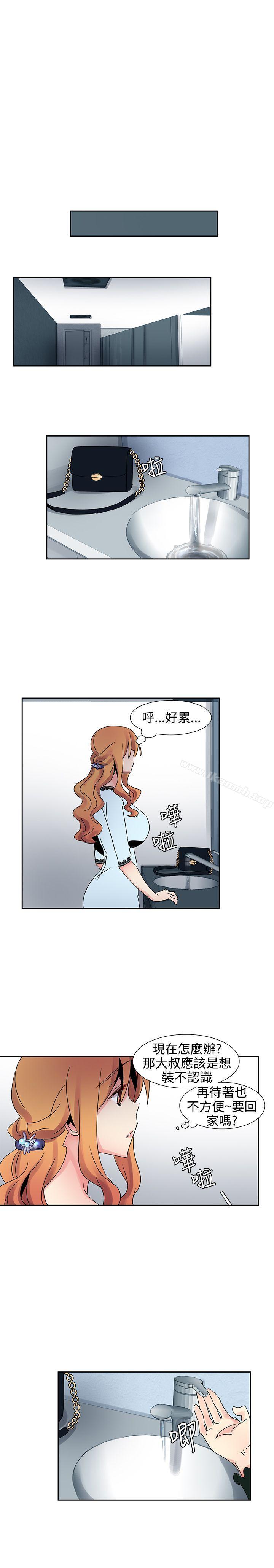 第25话-欧菲莉亚(完结)-认识的女子（第16张）