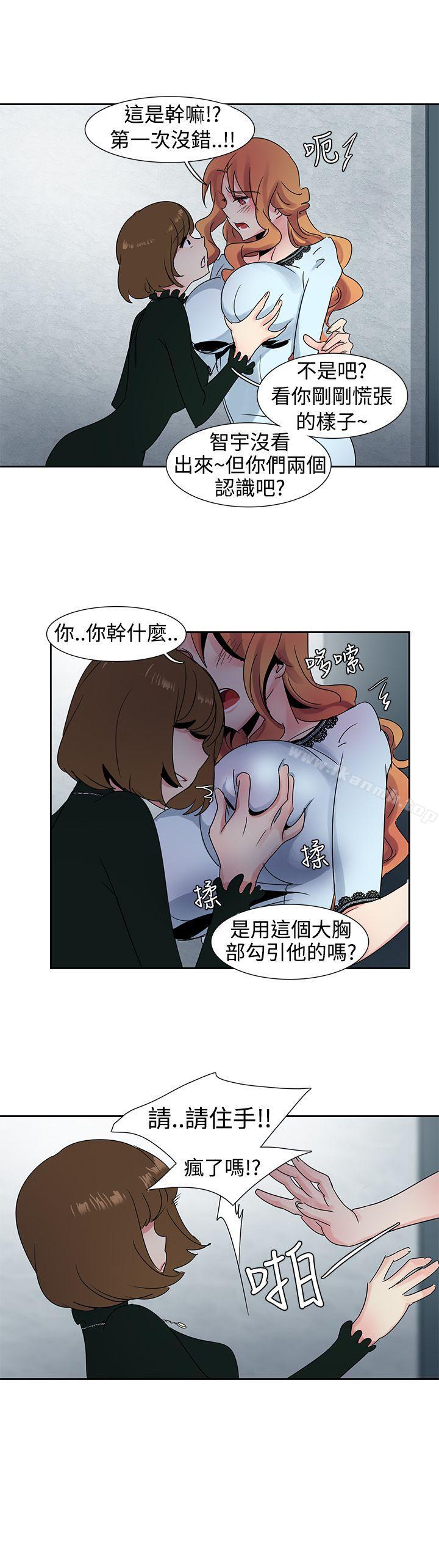 第25话-欧菲莉亚(完结)-认识的女子（第19张）