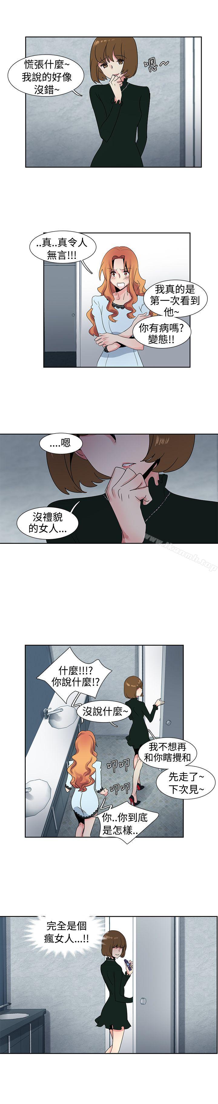 第25话-欧菲莉亚(完结)-认识的女子（第20张）