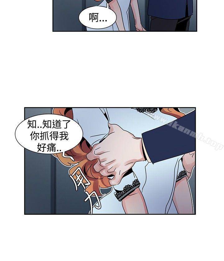 第26话-欧菲莉亚(完结)-认识的女子（第5张）